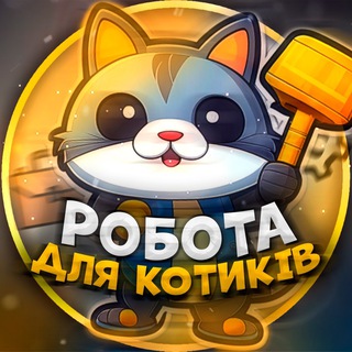 Ваш Котик 🐾