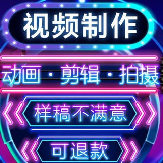 区块链项目孵化包装 资金盘项目包装孵化 项目品宣资料包装 视频剪辑合成制作PS 白皮书代写 新闻媒体发布谷歌收录词条霸屏