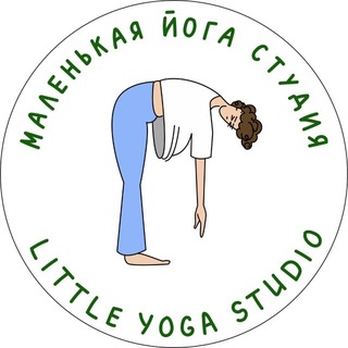 Маленькая йога студия Little yoga studio