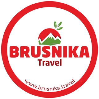BRUSNIKA TRAVEL | Отзывы участников