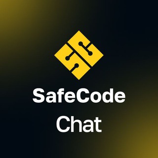 Чат конференции SafeCode