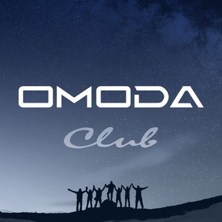 OMODA Клуб ОМОДА C5 C7 S5 Е5 Onives