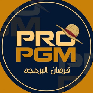 PGM-UNLOCKER