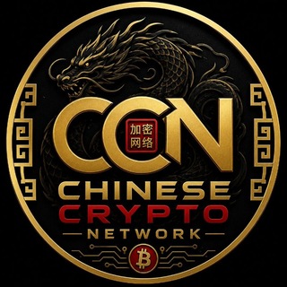𝗖𝗵𝗶𝗻𝗲𝘀𝗲 𝗖𝗿𝘆𝗽𝘁𝗼 𝗡𝗲𝘁𝘄𝗼𝗿𝗸 | 𝗚𝗿𝗼𝘄𝘁𝗵 𝗡𝗲𝘁𝘄𝗼𝗿𝗸