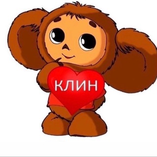 Чебурашка Успенская