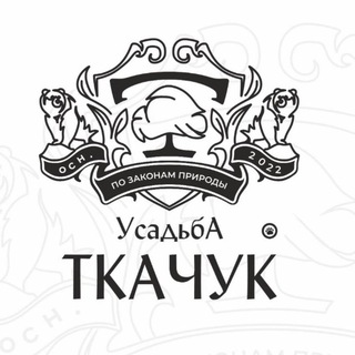 Усадьба Ткачук 2 версия🍓