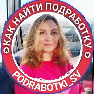 Виктория Сóина