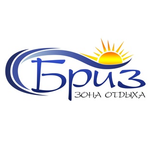 Зона отдыха "Бриз" на Ташморе