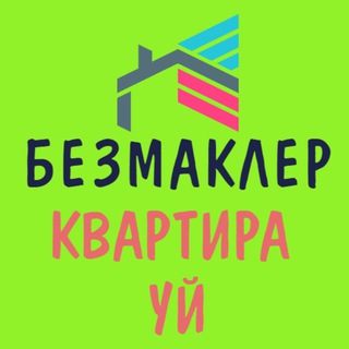 МАКЛЕРСИЗ | БЕЗ МАКЛЕРА