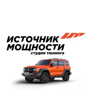 🔶IMCHIP / ЧИП ТЮНИНГ🔶🇯🇵🇨🇳