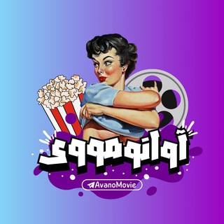 فیلم و سریال خارجی 🇺🇸