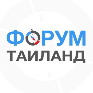 🇹🇭ЧАТ | Таиланд2 360
