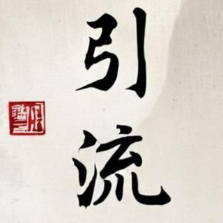 ins引流🔥ins群发🔥IG引流🔥IG协议