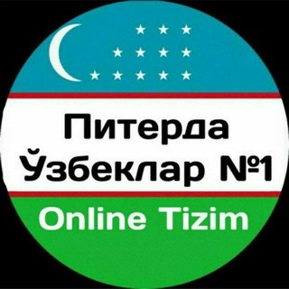 питер халтура