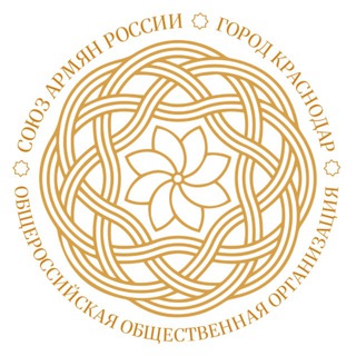 САР г. Краснодар