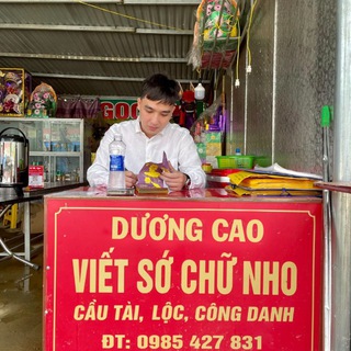 Dương Cao