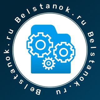 Станки и оборудование, станки по дереву, станки по металлу Belstanok.ru Деревообработка, металлообработка