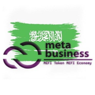 Meta Business Arabic | (MEFI) بالعربية 🇸🇦