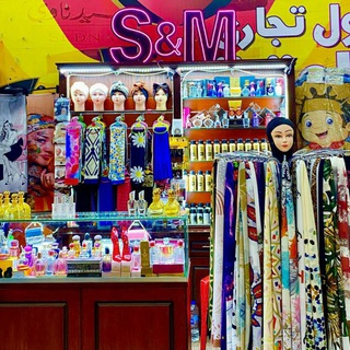 S&M Scarf🧕مول صيدناوي العتبه 🧕S&M🧕