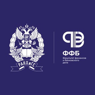 ФФ | Инфо