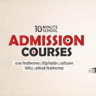 10 Minute School🏫Architecture