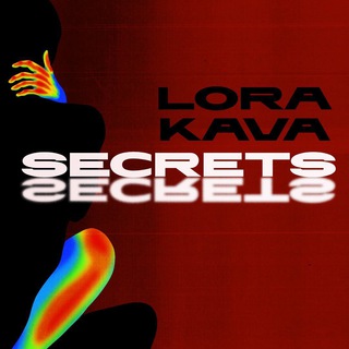 Lora.Kava_Secrets