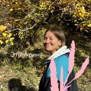 Менеджер по ЩАстью