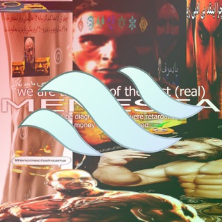 Memesta