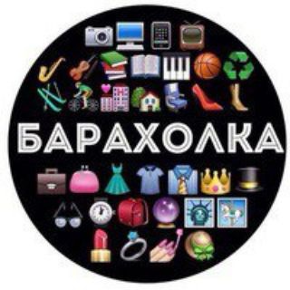 🌇Барахолка Топки🌇