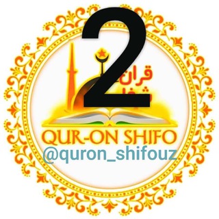 Qur'on shifo2 bot