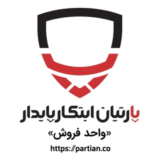 Partian CO