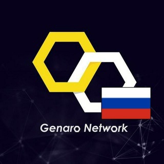 Genaro Network 🇷🇺 Russian
