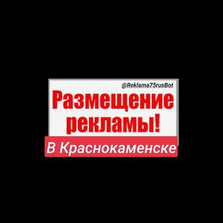 Бот по рекламе