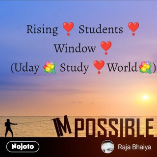 Rising❣️ students ❣️ Window ❣️( Uday Study World🇮🇳🇮🇳)