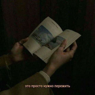 безликий.
