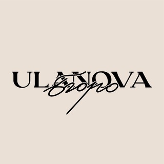 Уланова_бюро