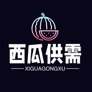 西瓜免费供需 3u21口发布25频道