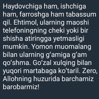 SHOUNER 1996