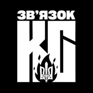 Молодь Карпатської Січі [звʼязок]