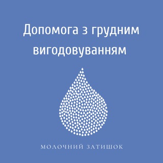 MilkZatyshok