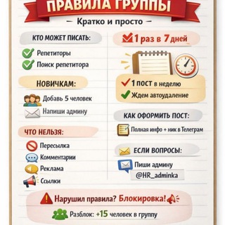 🟡 Ассоциация Репетиторов.uz
