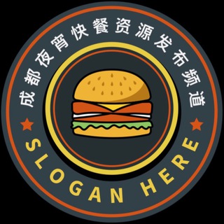 成都夜宵快餐 2米 资源发布频道