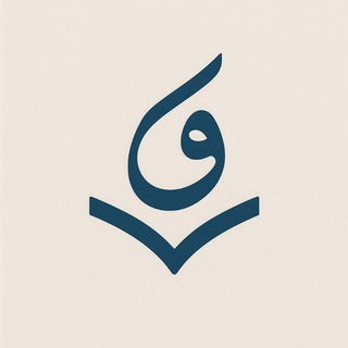 نادي قاف للقراءة