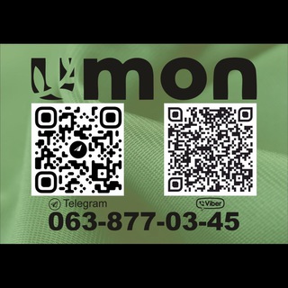 Umon Brand