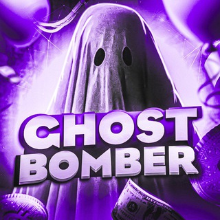 👻 Ghost Bomber