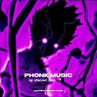 PHONK MUSIC 2026 | Фонк Музыка | Phonk tg