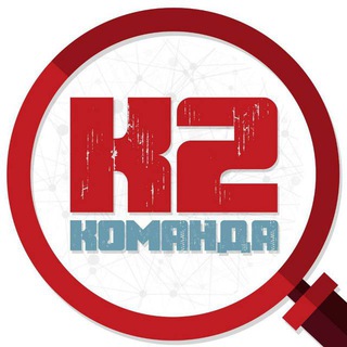 KomandaK2