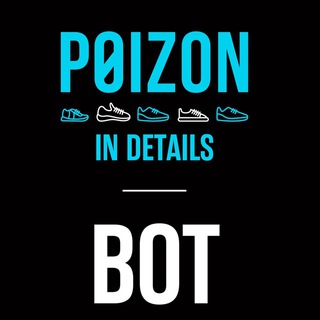 POIZON IN DETAILS BOT