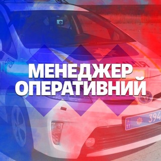 Олександр Оперативний «Реклама»