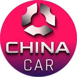 🇨🇳 Из Китая